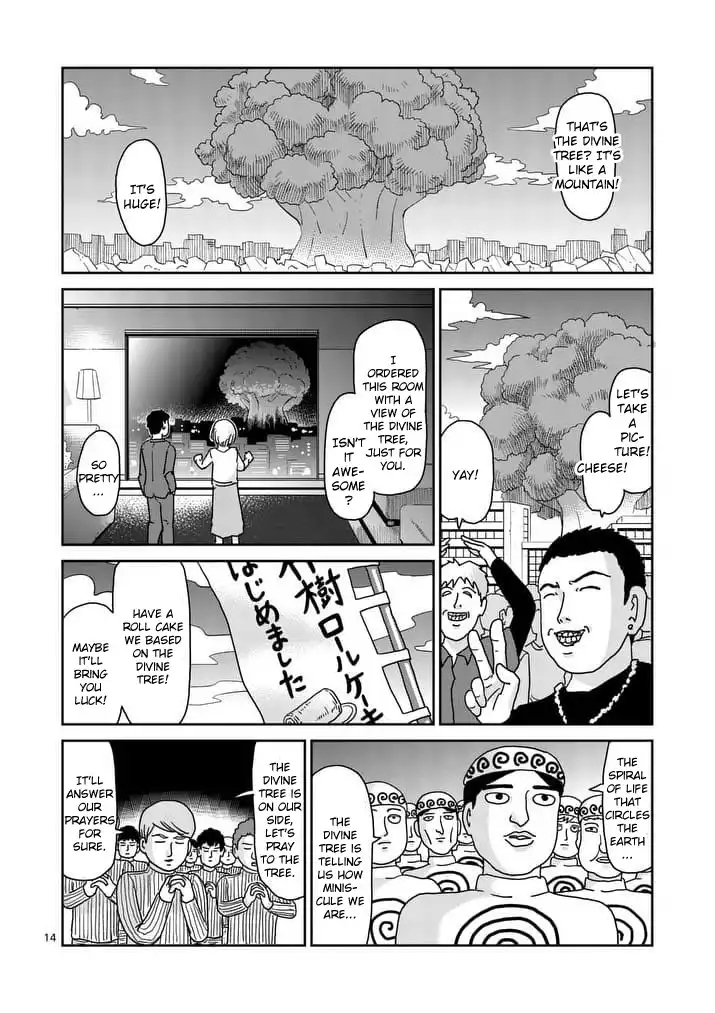 Mob Psycho 100 Chapter 94.002 1